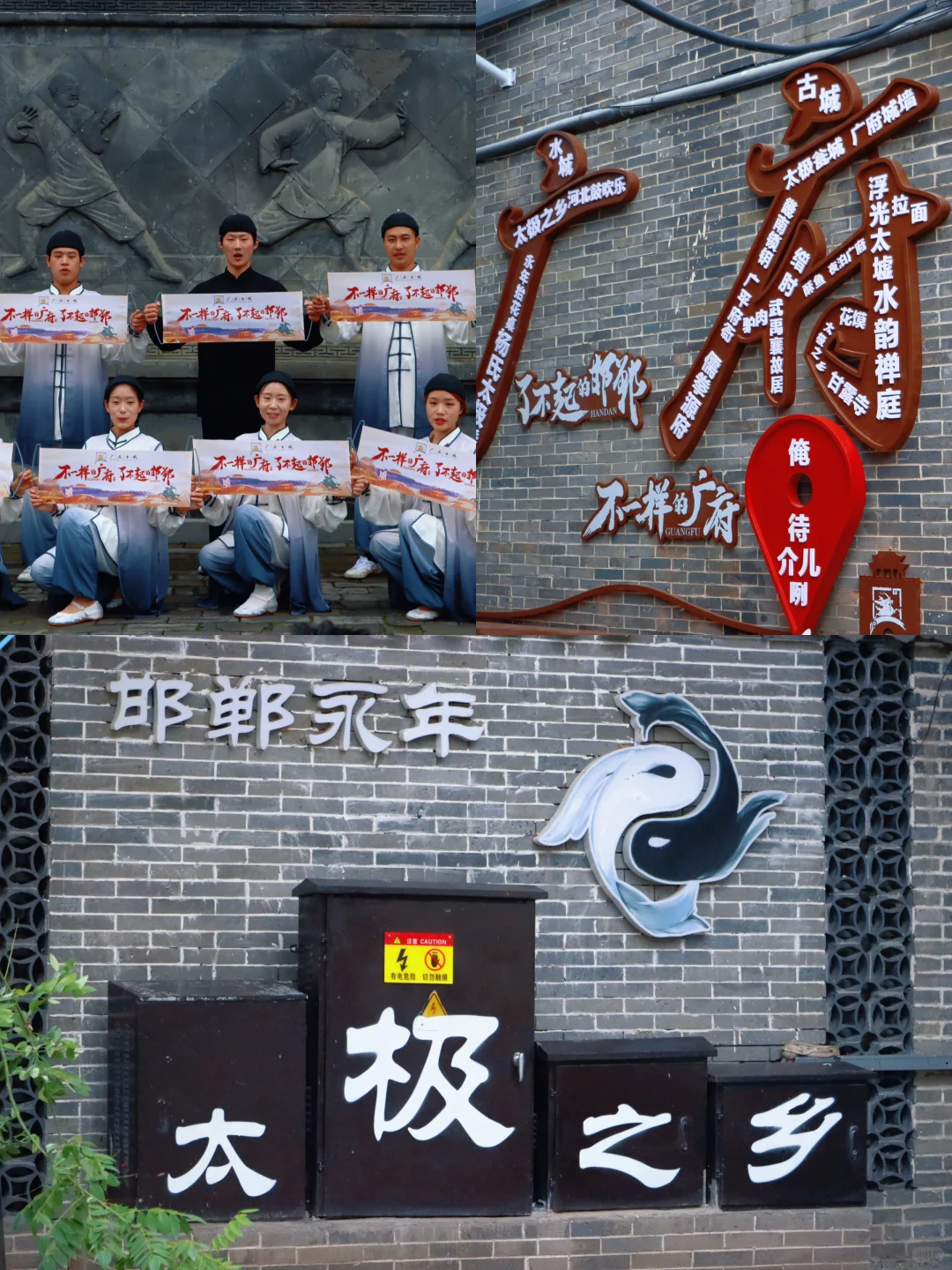 邯郸周边不知道去哪玩就来广府‼️
