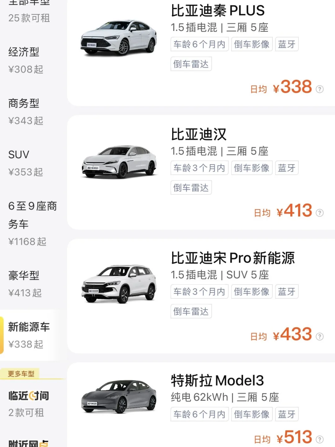 反向旅游之银川自驾五日游超全攻略！