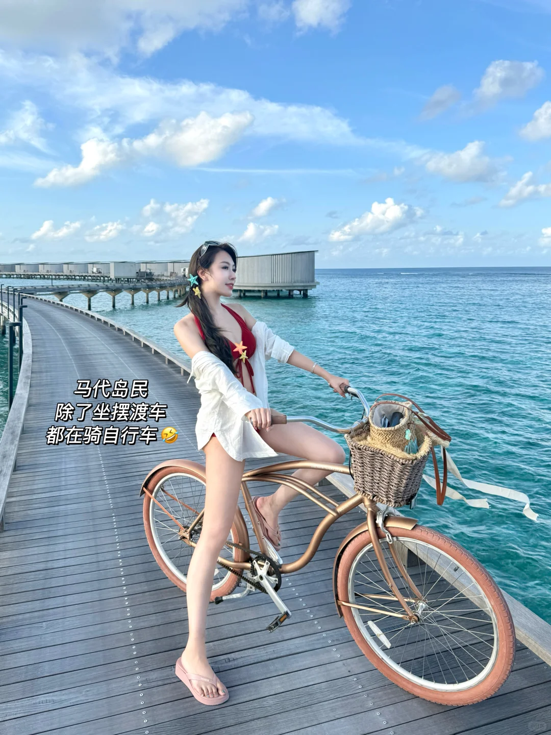 二胎小夫妻 马尔代夫度蜜月🤣我的爽文人生