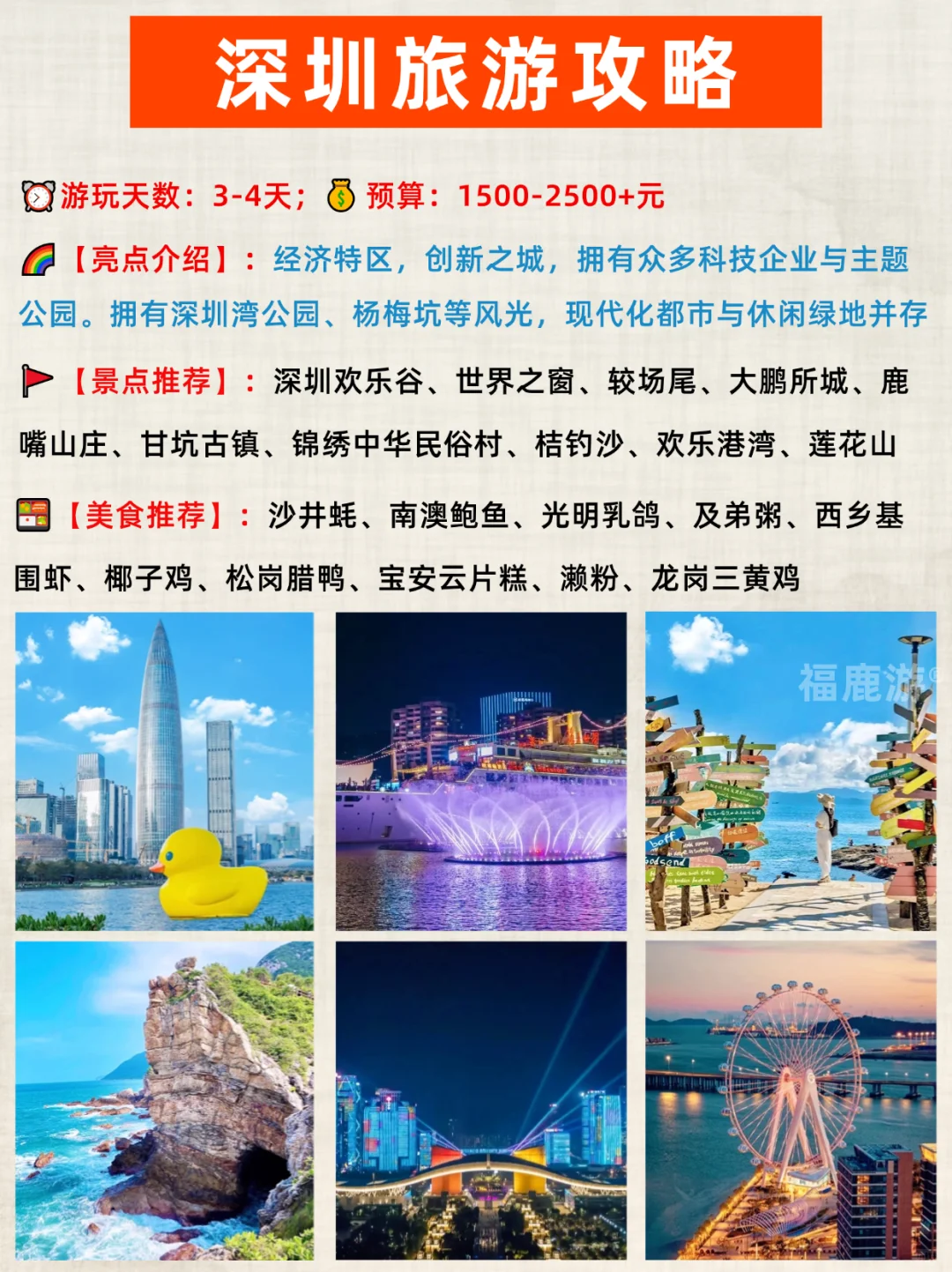 绝了！国庆值得一去的16个浪漫海滨🌊城市