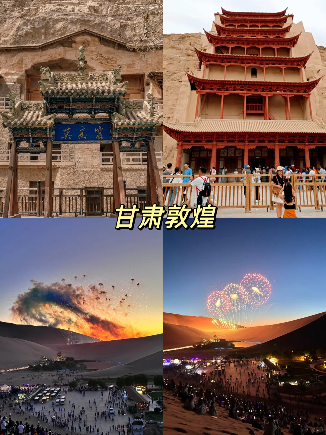 国内秋天必去8大旅游地攻略！