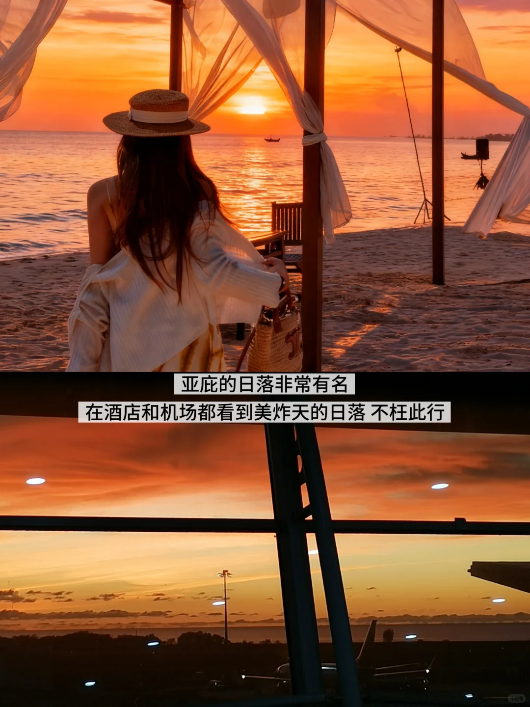 亚庇+仙本那5天4晚攻略！这样玩真的好香！