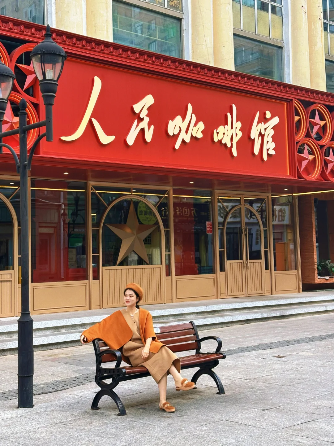 哈尔滨💕不出国也能环游五个国家亲子旅行地