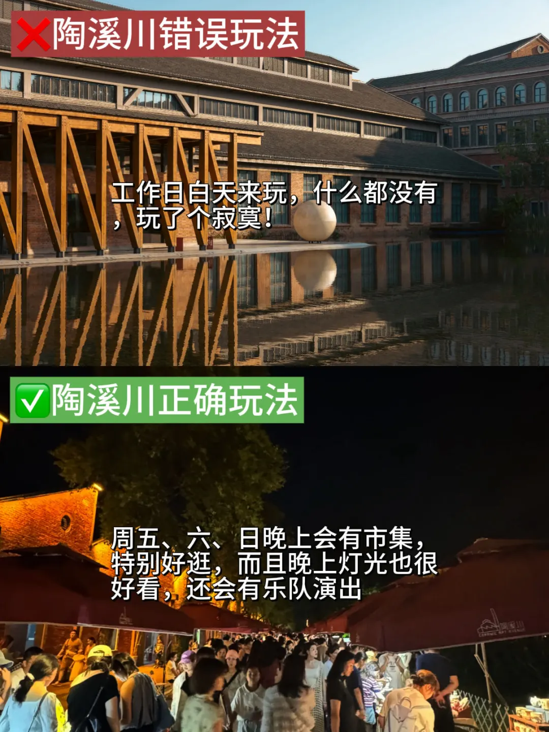 旅游旺季去景德镇‼️热门景点不听劝🆚听