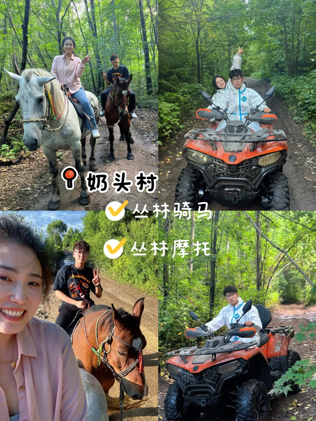 沈阳-长白山-延吉三天两夜旅游攻略⛰️