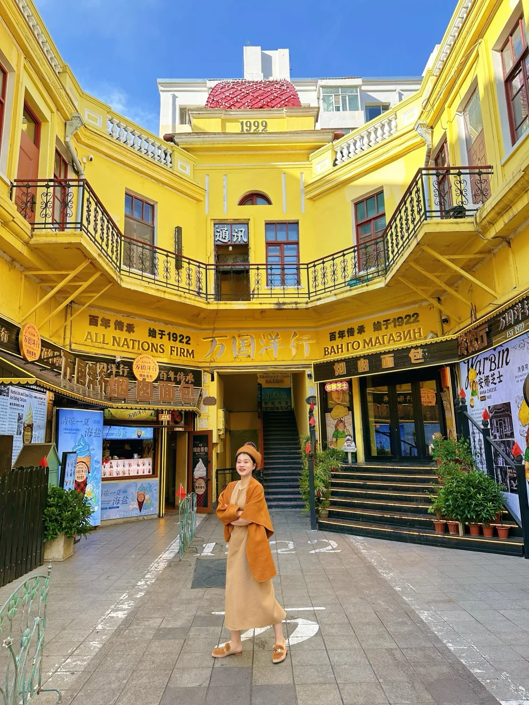 哈尔滨💕不出国也能环游五个国家亲子旅行地