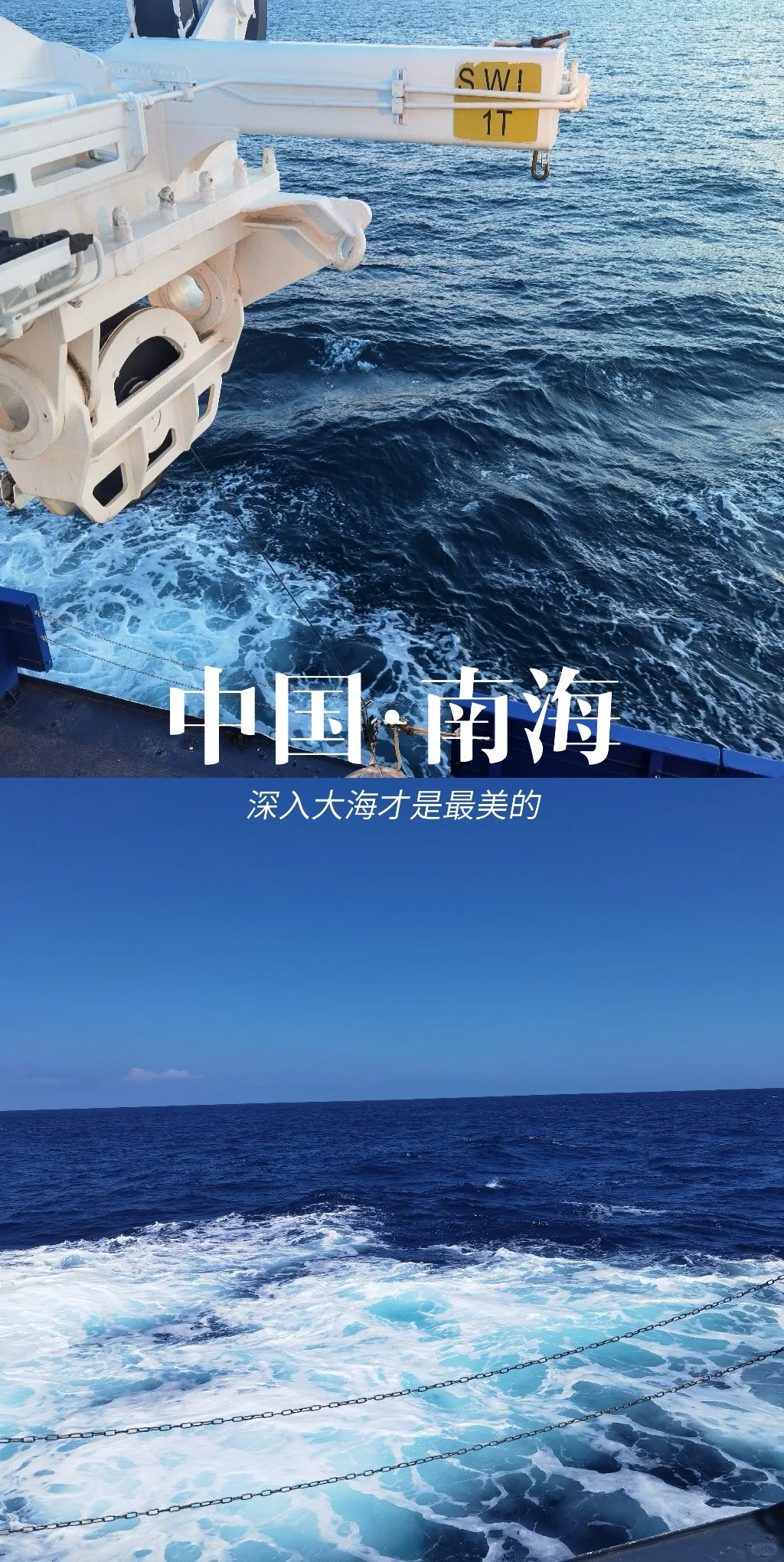 选出中国最美的水🏝️