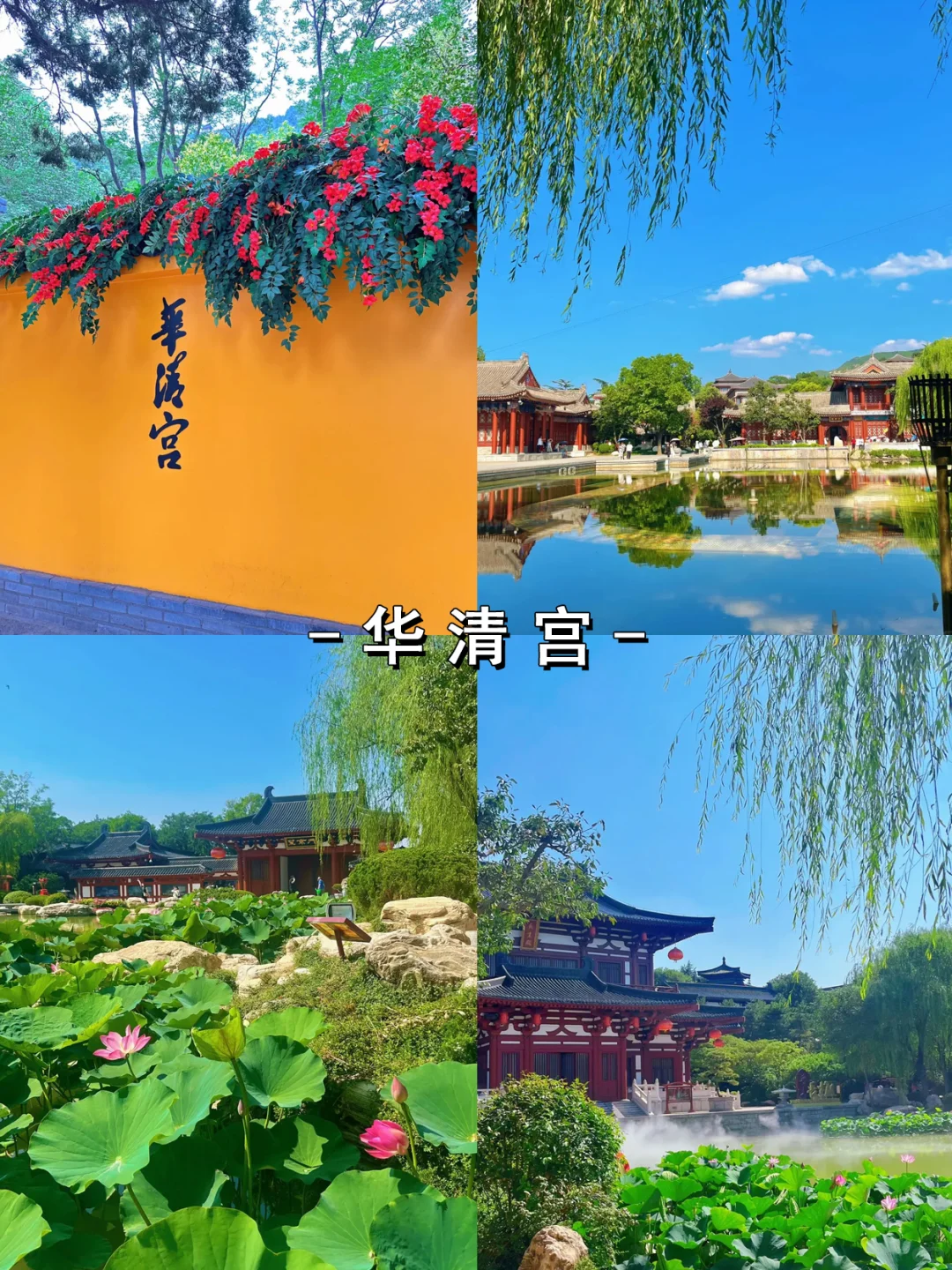 不想旅游费心❓定制游帮你从头定到尾，超爽
