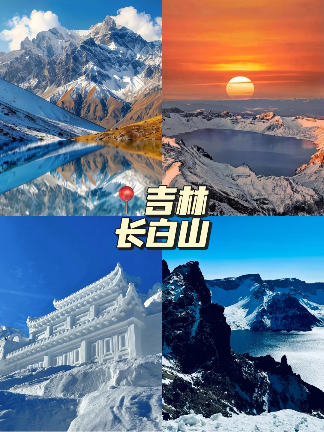 11-12月必去的9大旅游城市