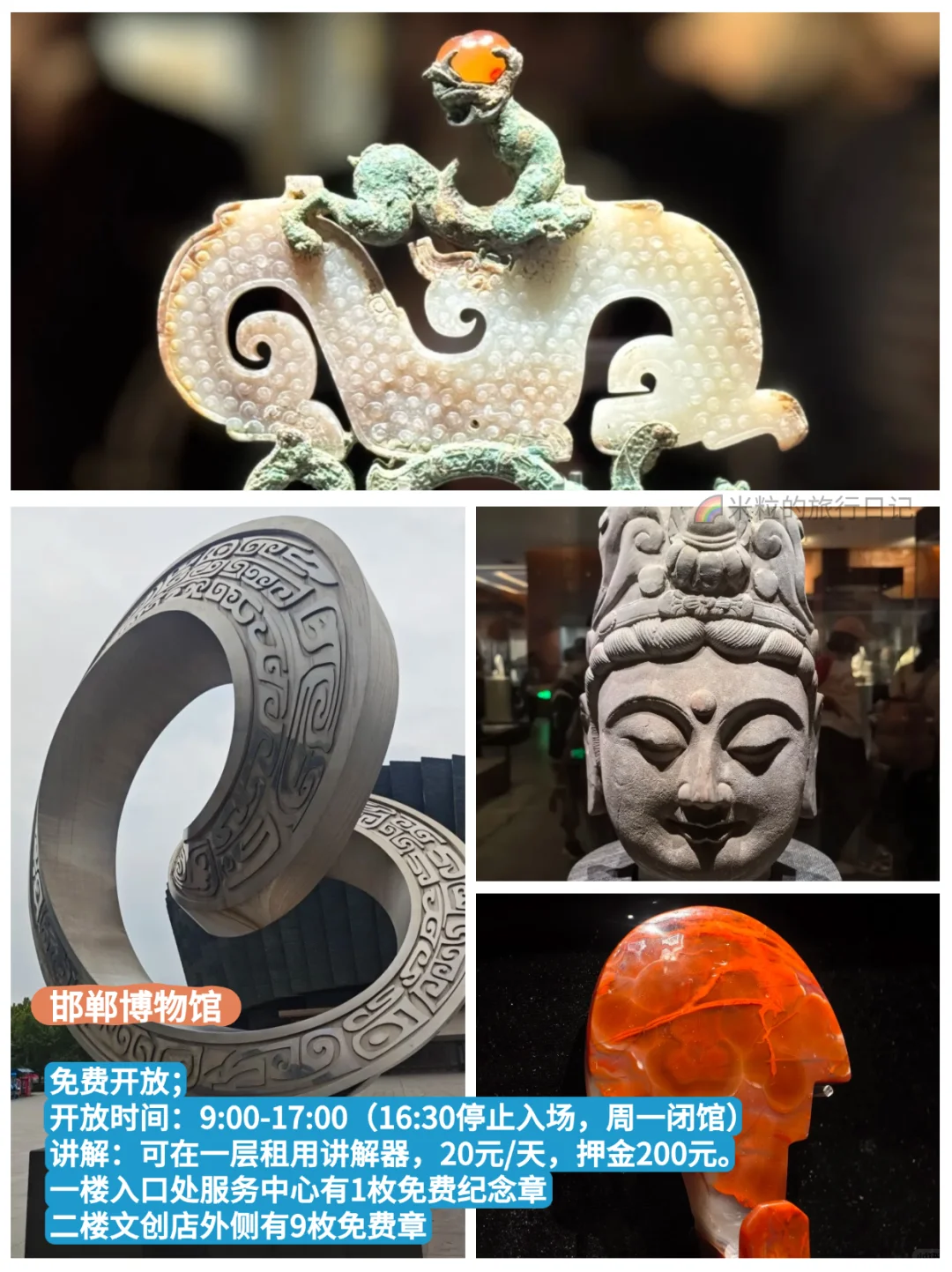 ‼️被低估的古城，邯郸3天2晚保姆级旅游攻