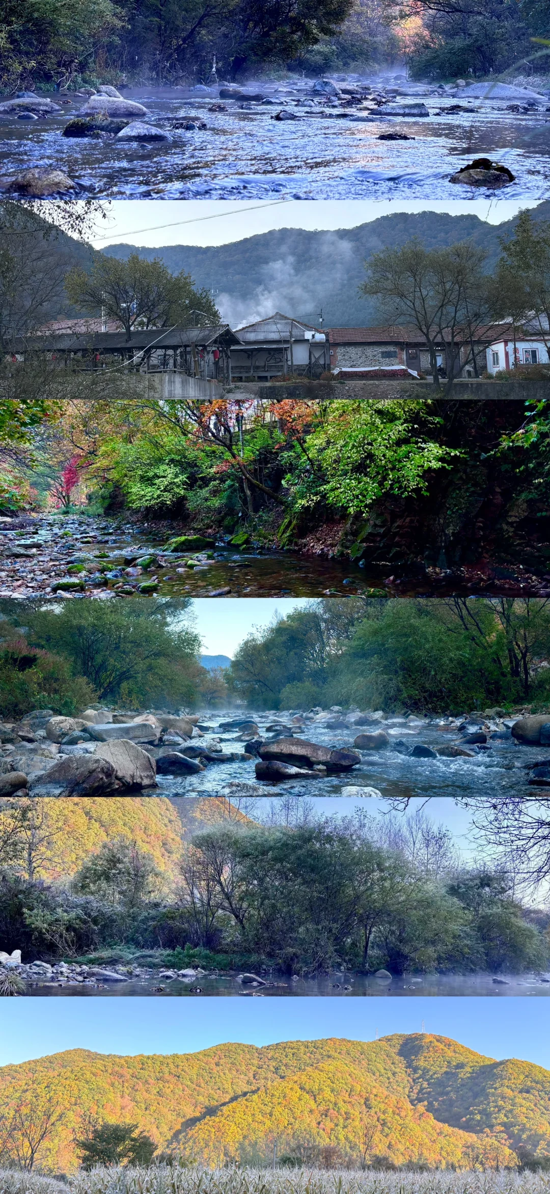 北京出发,这万山火红才是秋日绝色