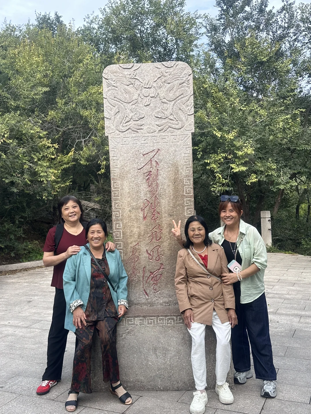 对自己做的带父母北京旅游攻略满意得不得了