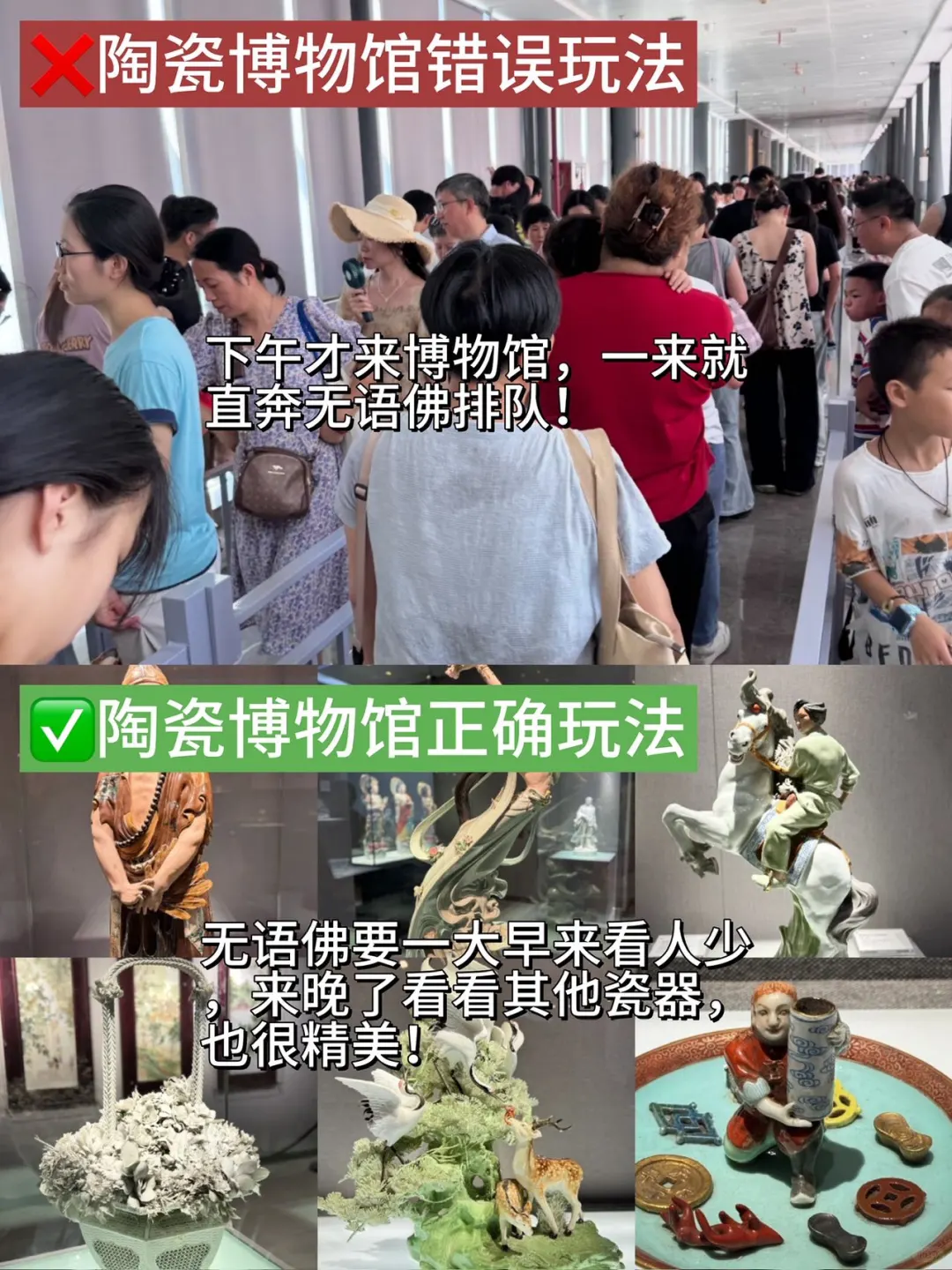 旅游旺季去景德镇‼️热门景点不听劝🆚听