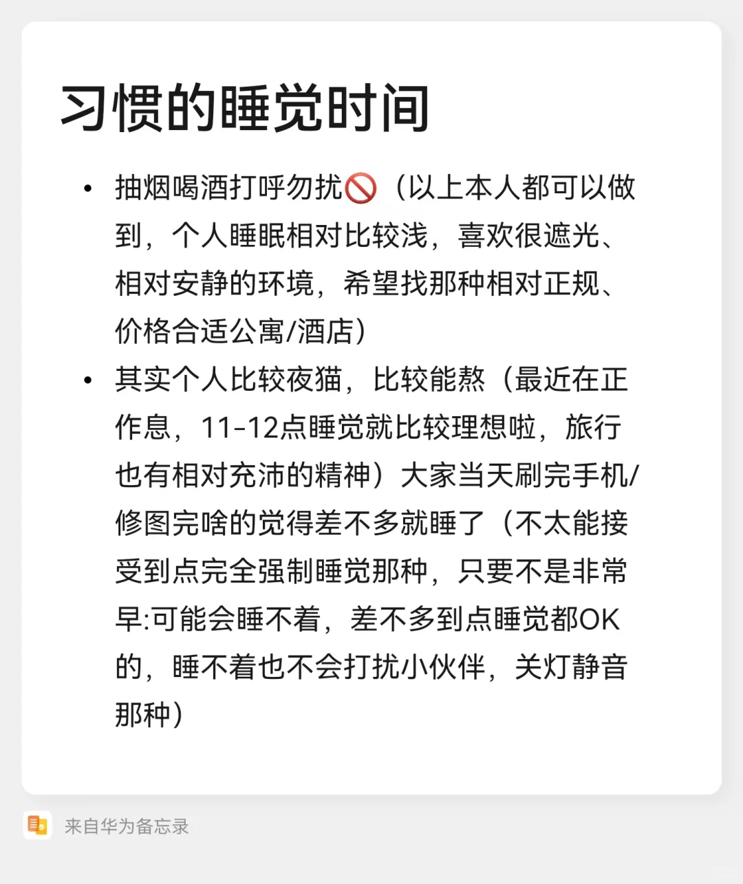 找云南旅游女生搭子（裸辞旅行版）