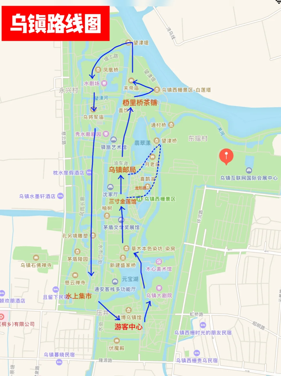 🗺️上海+苏州+南京+杭州 | 超详细旅行攻