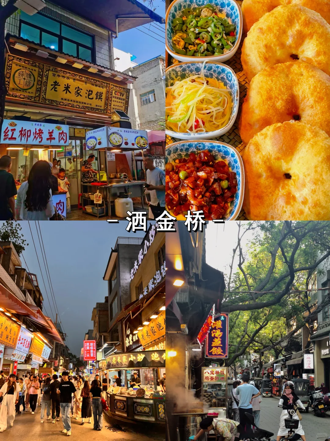 不想旅游费心❓定制游帮你从头定到尾，超爽