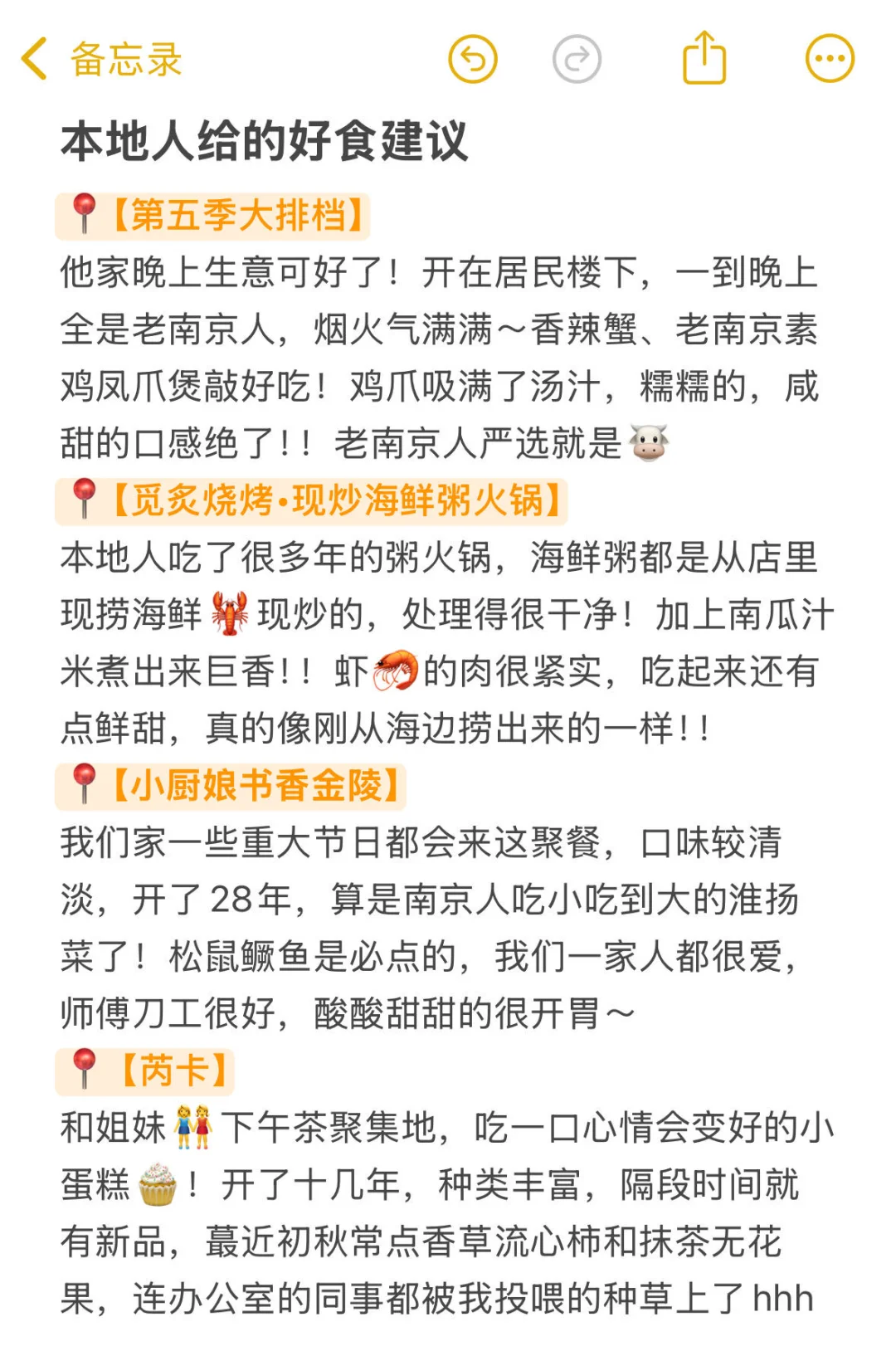 这就是南京现状。。十月来南京的听劝！！