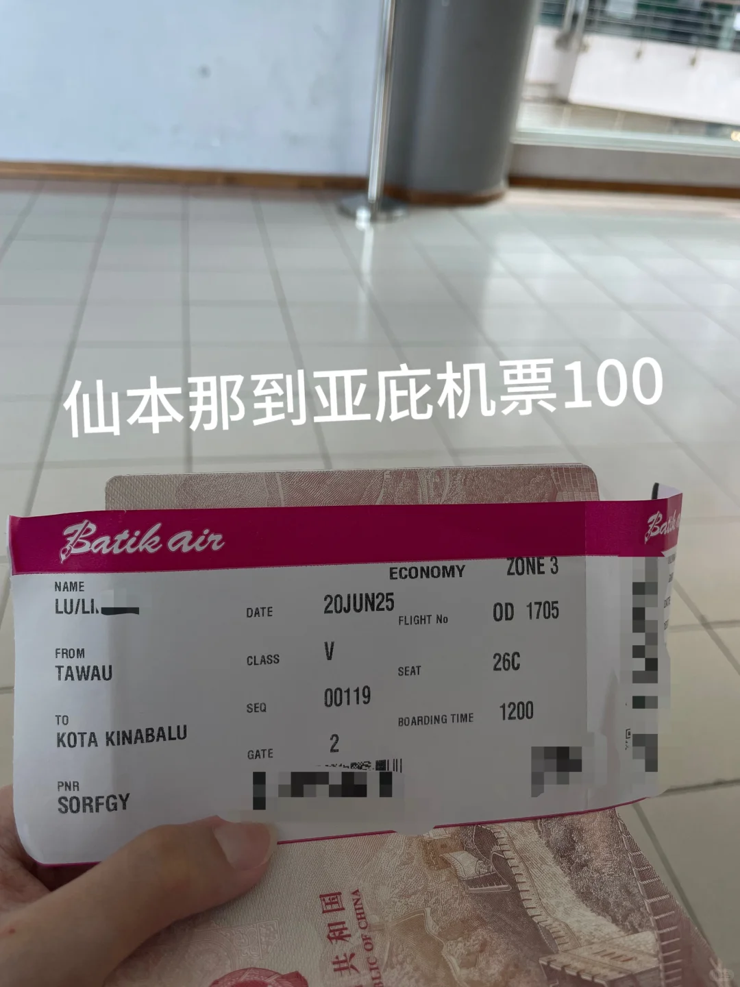 在马用人民币感受马来西亚🇲🇾物价！