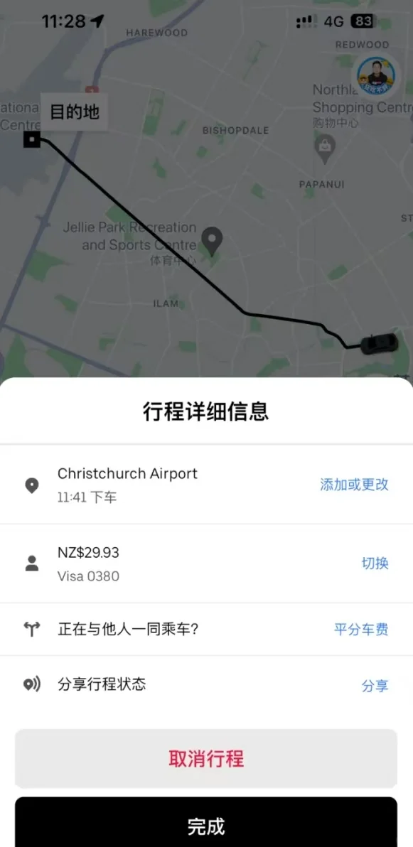 Uber打车攻略来咯