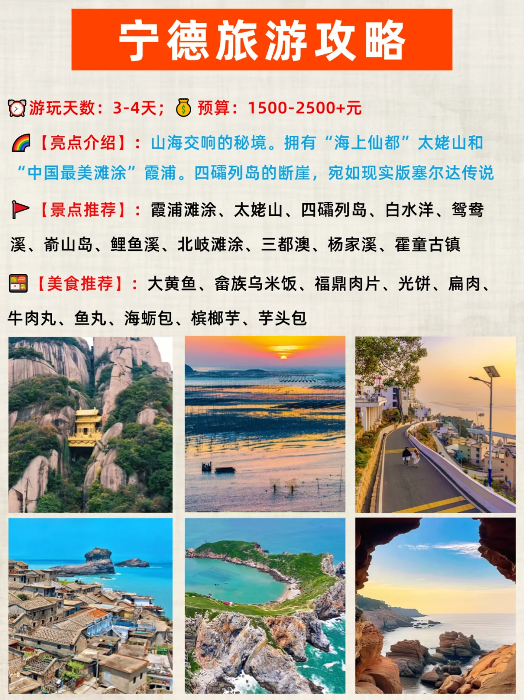 绝了！国庆值得一去的16个浪漫海滨🌊城市