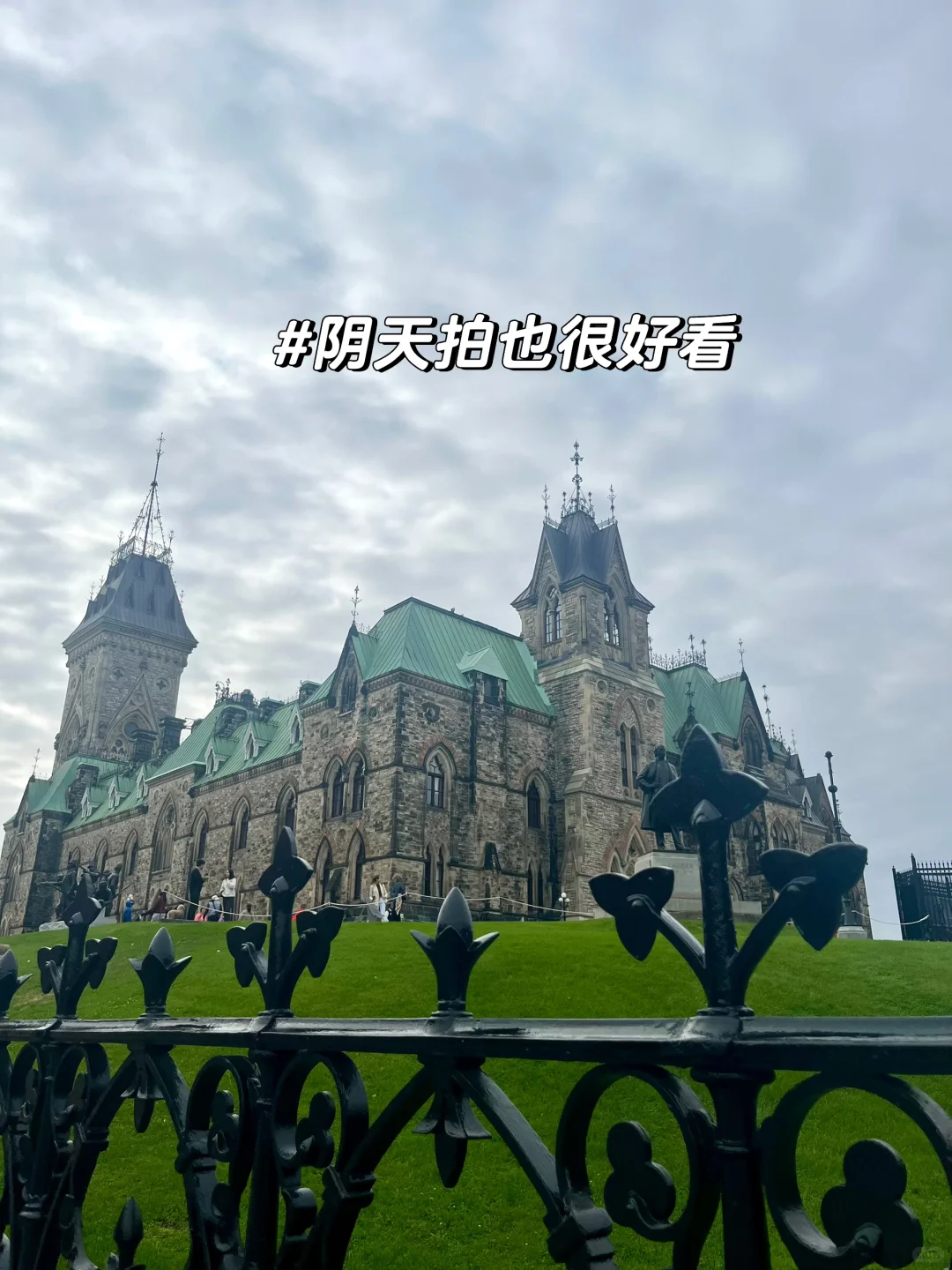 🇨🇦渥太华旅游打卡 半日游 太美啦
