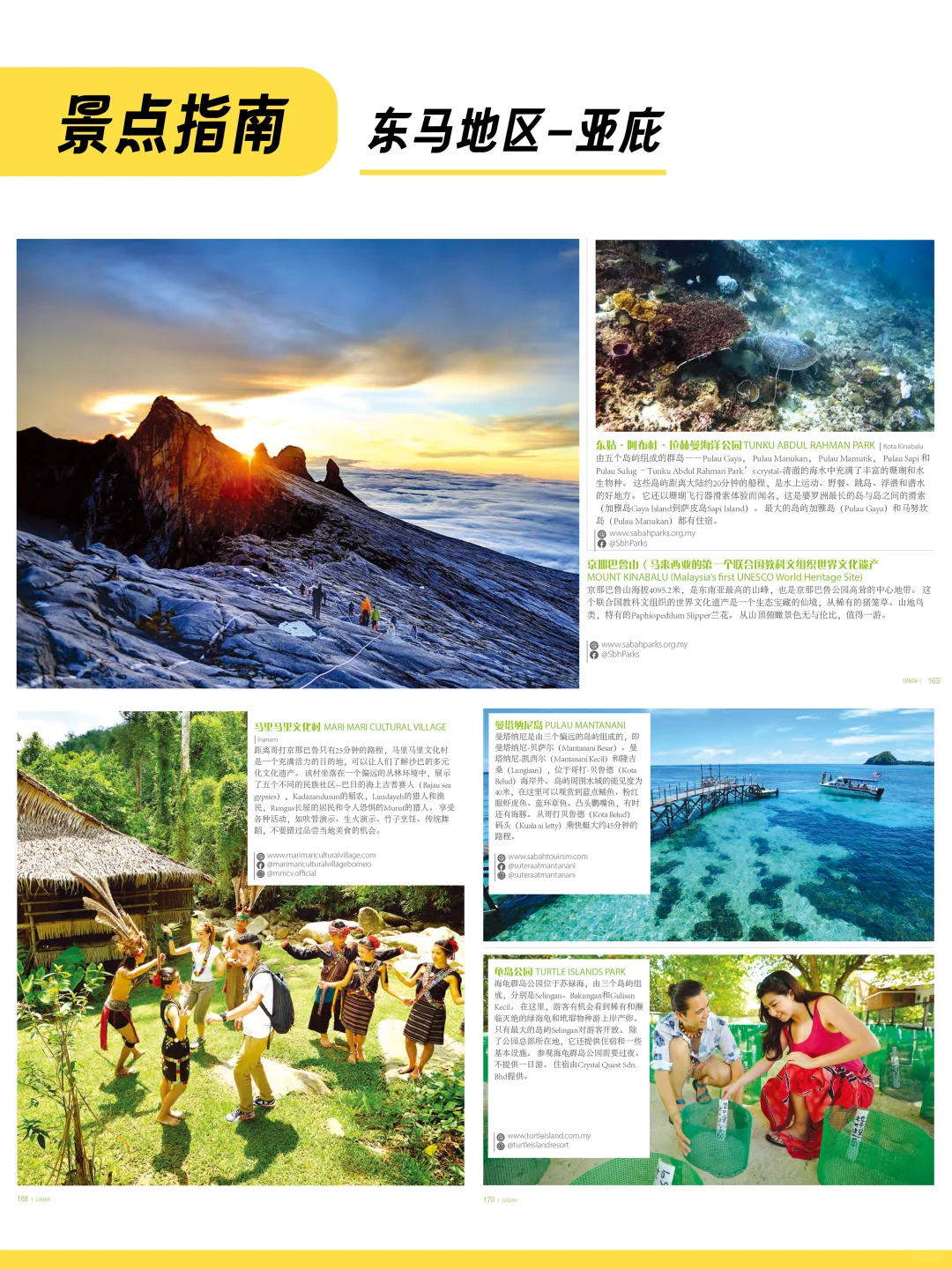 刚回来！马来西亚超全旅行攻略来了~