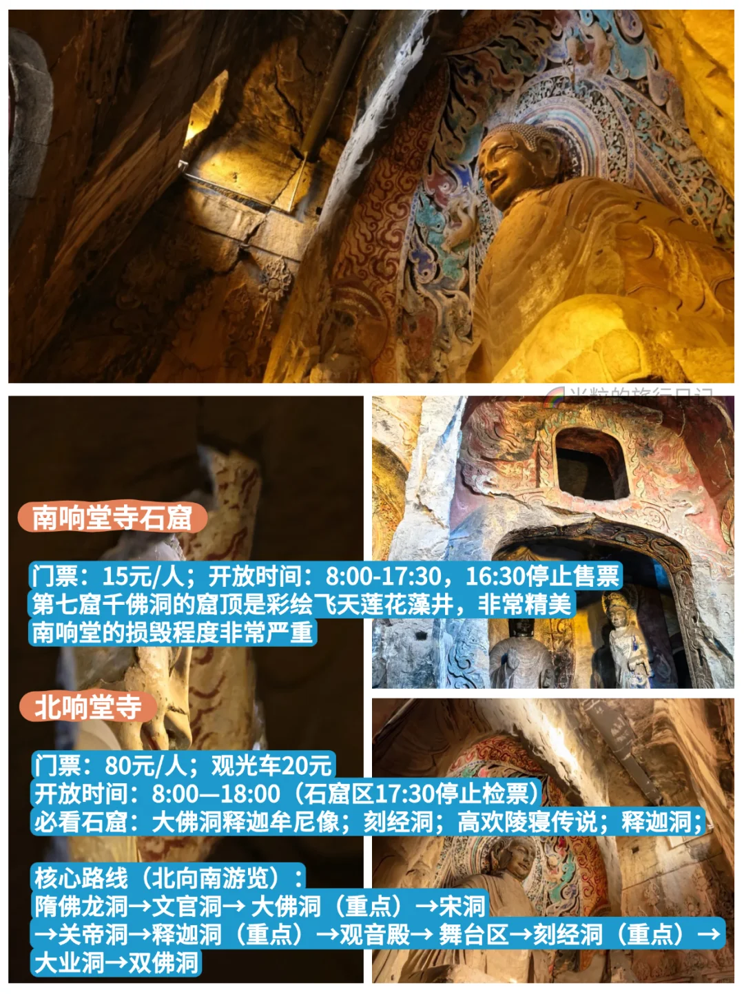 ‼️被低估的古城，邯郸3天2晚保姆级旅游攻