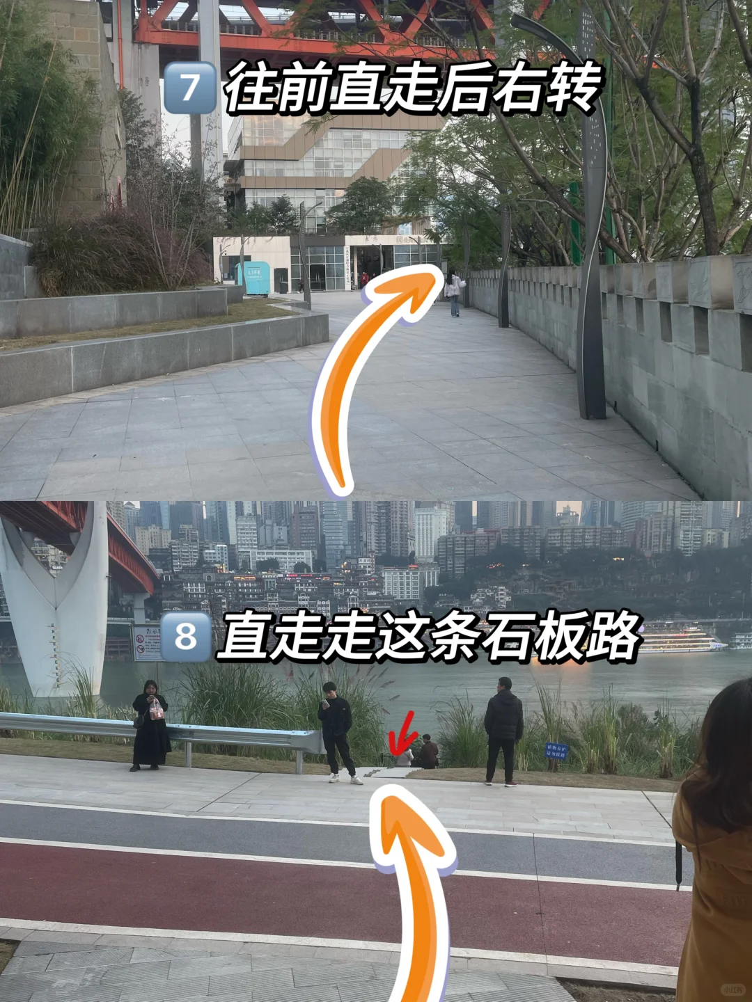 说实话，重庆。。。真的不适合临时起意来…