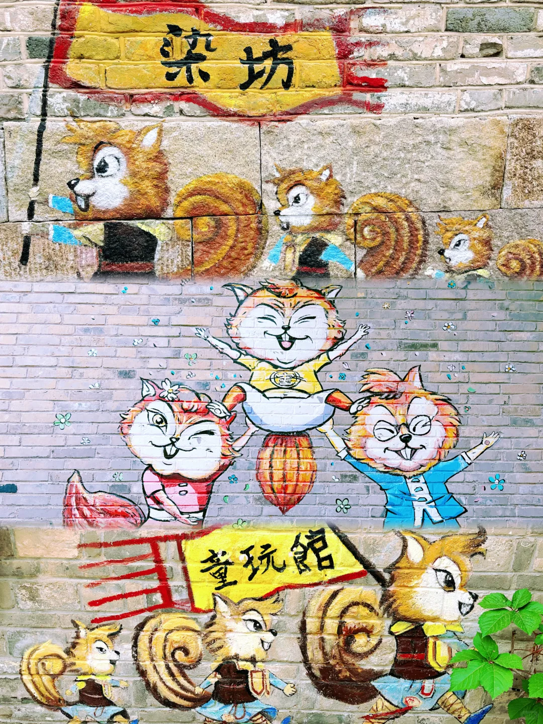 北京古北水镇1日游暴走全攻略｜附节目时间