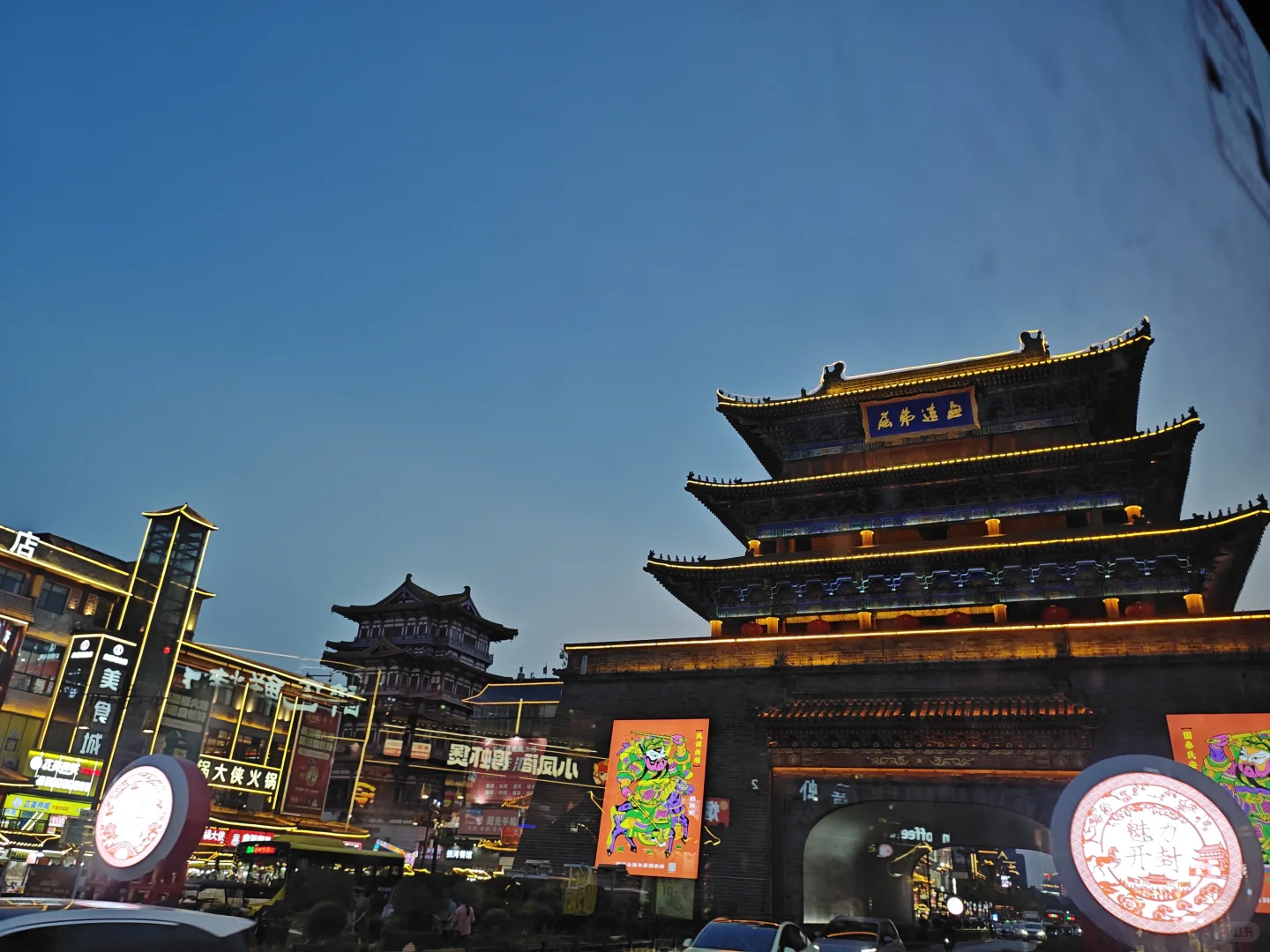 刚从开封回来，我的建议是