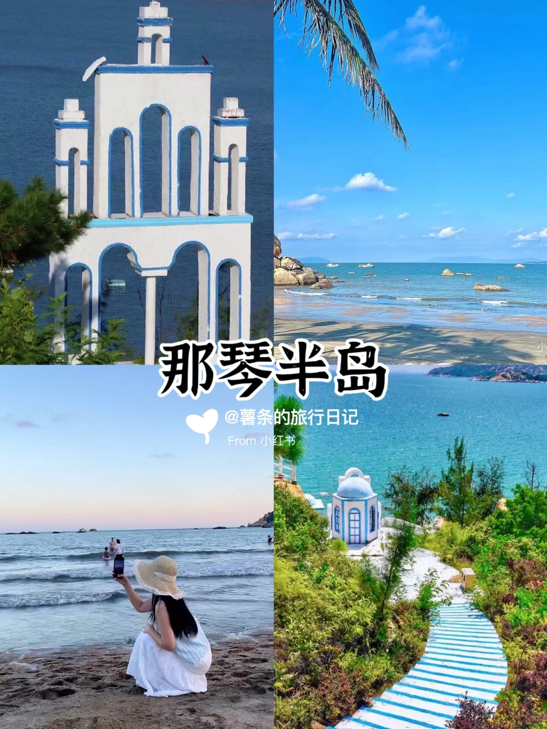 J人不绕路版江门旅行攻略✅快收藏🐎住‼️