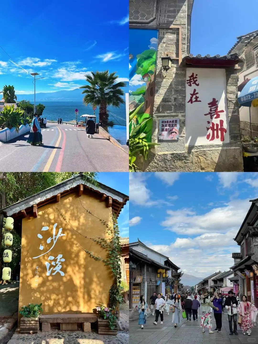 8-9月适合去穷游 低消费的4个旅居城市
