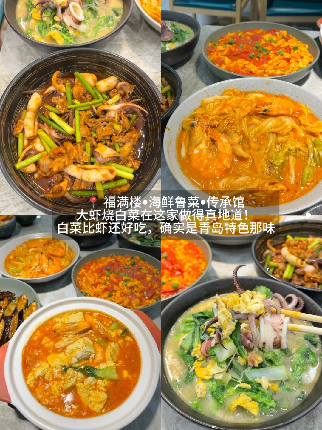 青岛📍三天两夜旅游手绘路线图来啦！！！