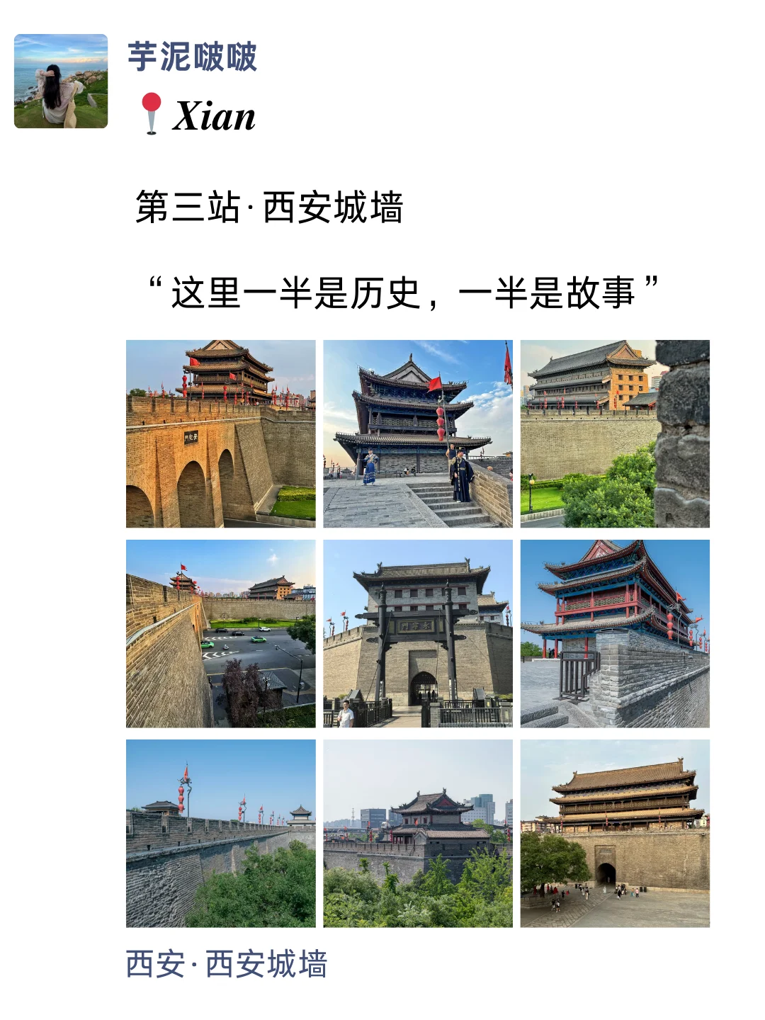至于吗🤦‍♀这姐去西安发这么多条朋友圈