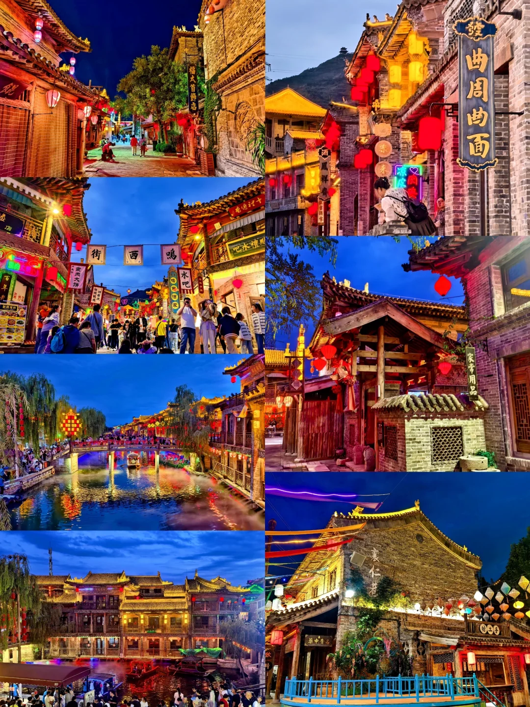 北京出发1小时，国际庄2日游攻略！