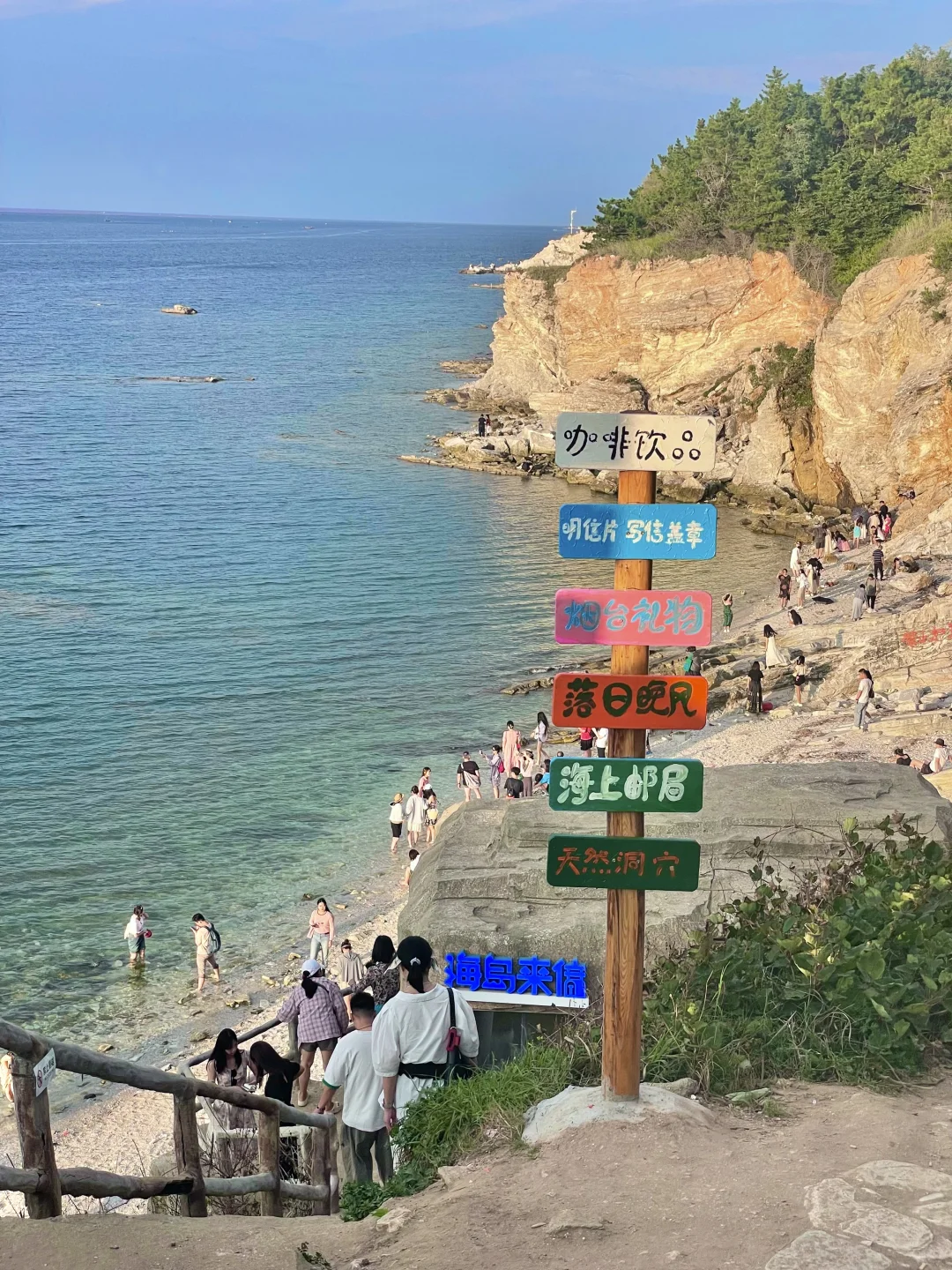实话确实难听，但这就是烟台旅游现状…