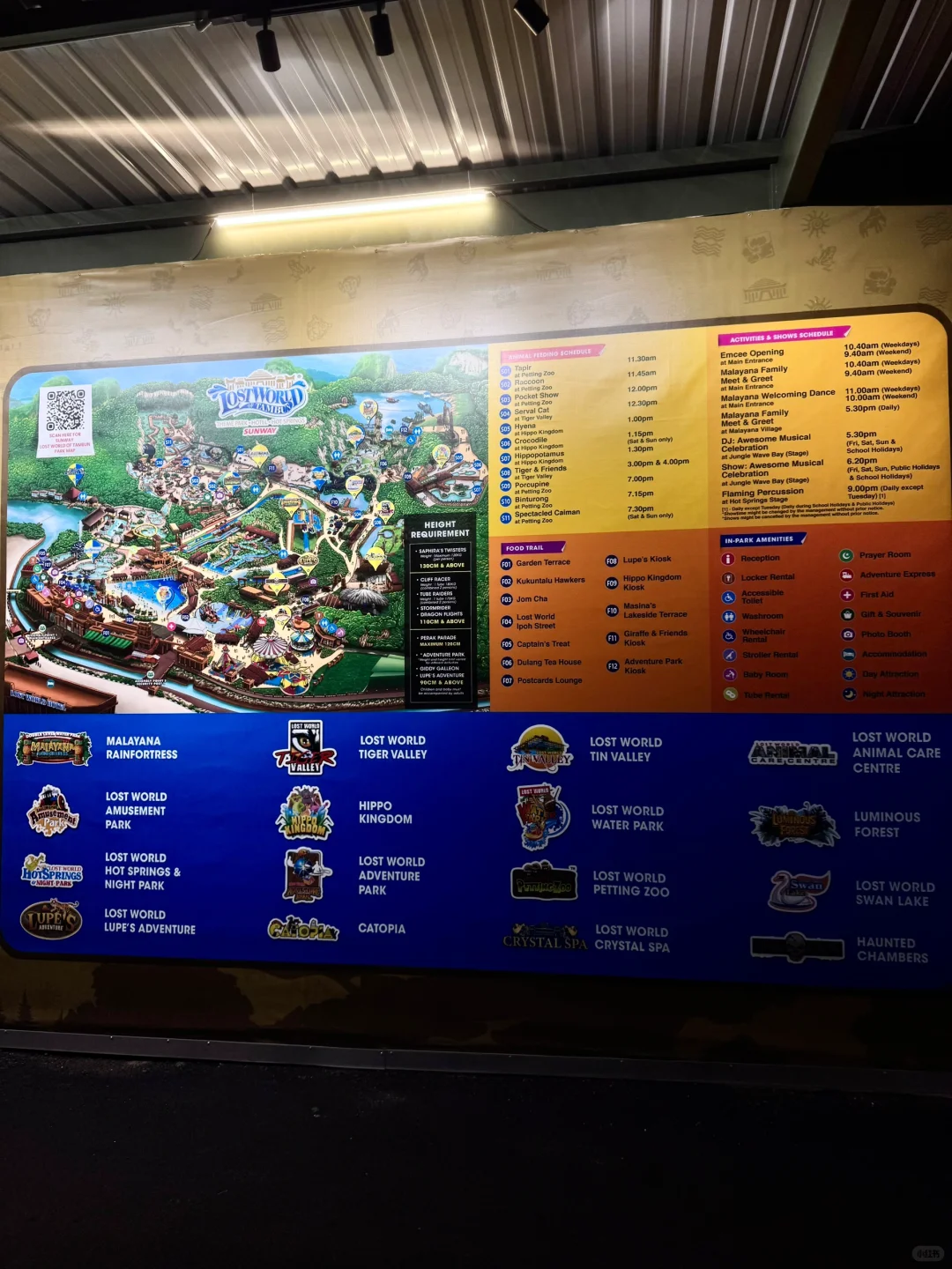 马来西亚怡保超大型主题乐园——迷失乐园⛱️