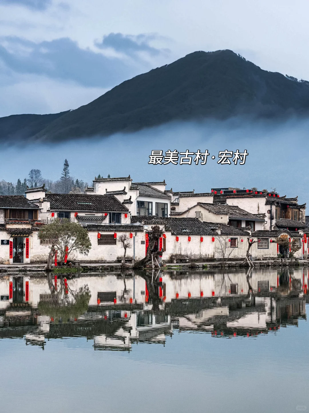 国家地理没骗人！😭徽州的秋色才是天花板🍁