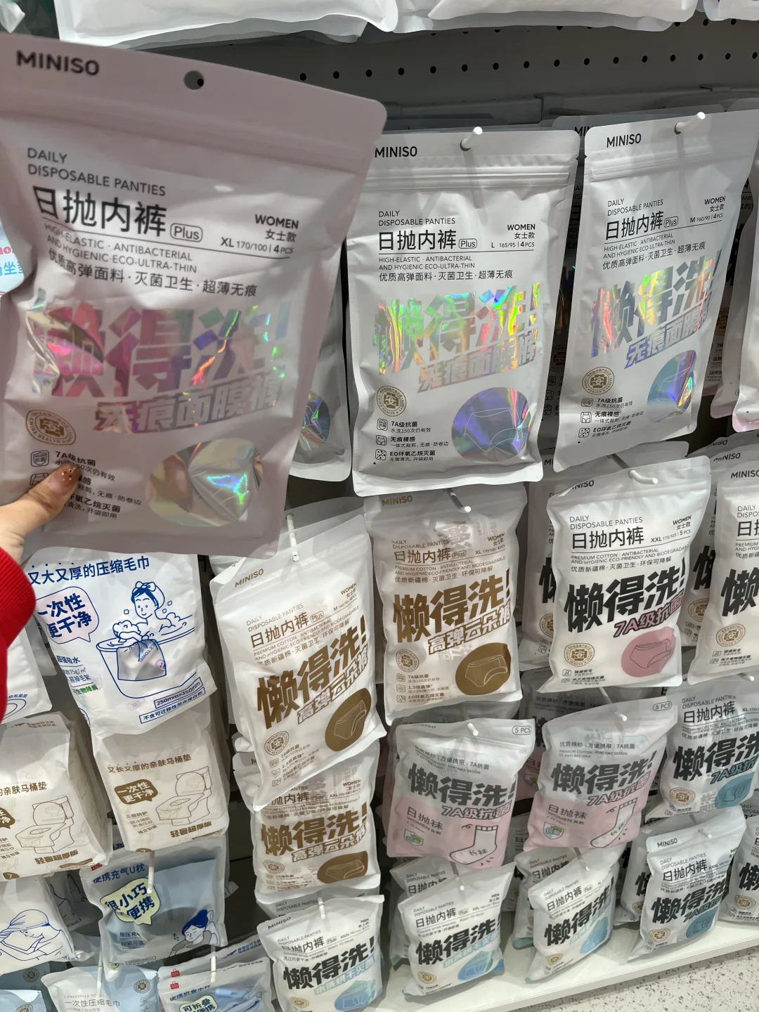 出门旅游行李的正确打开方式