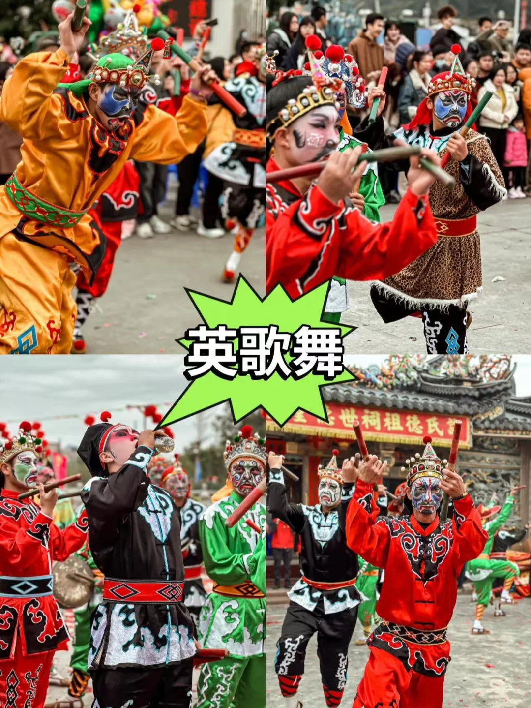 潮汕5天纯玩😄跟团游，人均不到1000+超值