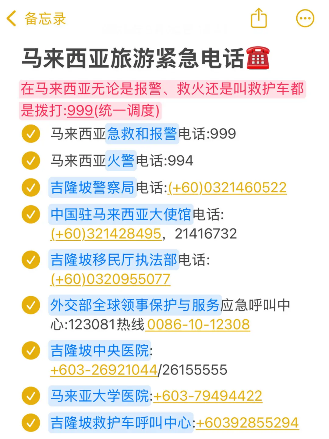 马来西亚旅游真实评价（仅个人感受，附攻略