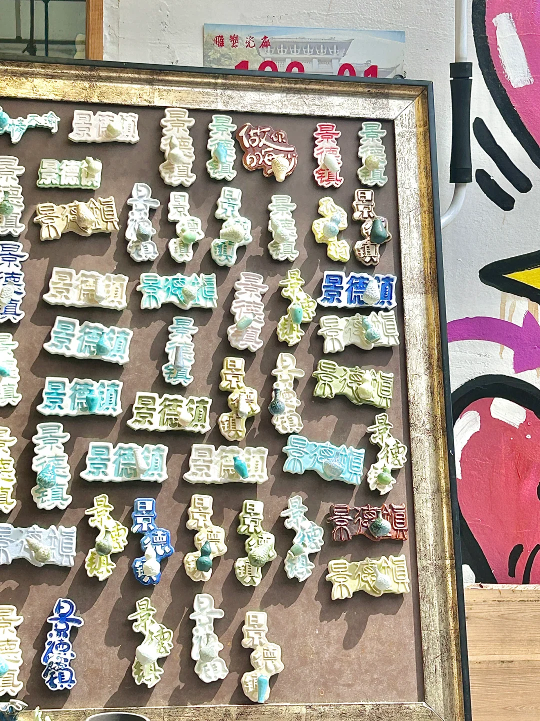 🧩景德镇—雕塑瓷厂攻略|一场陶瓷艺术之旅💒