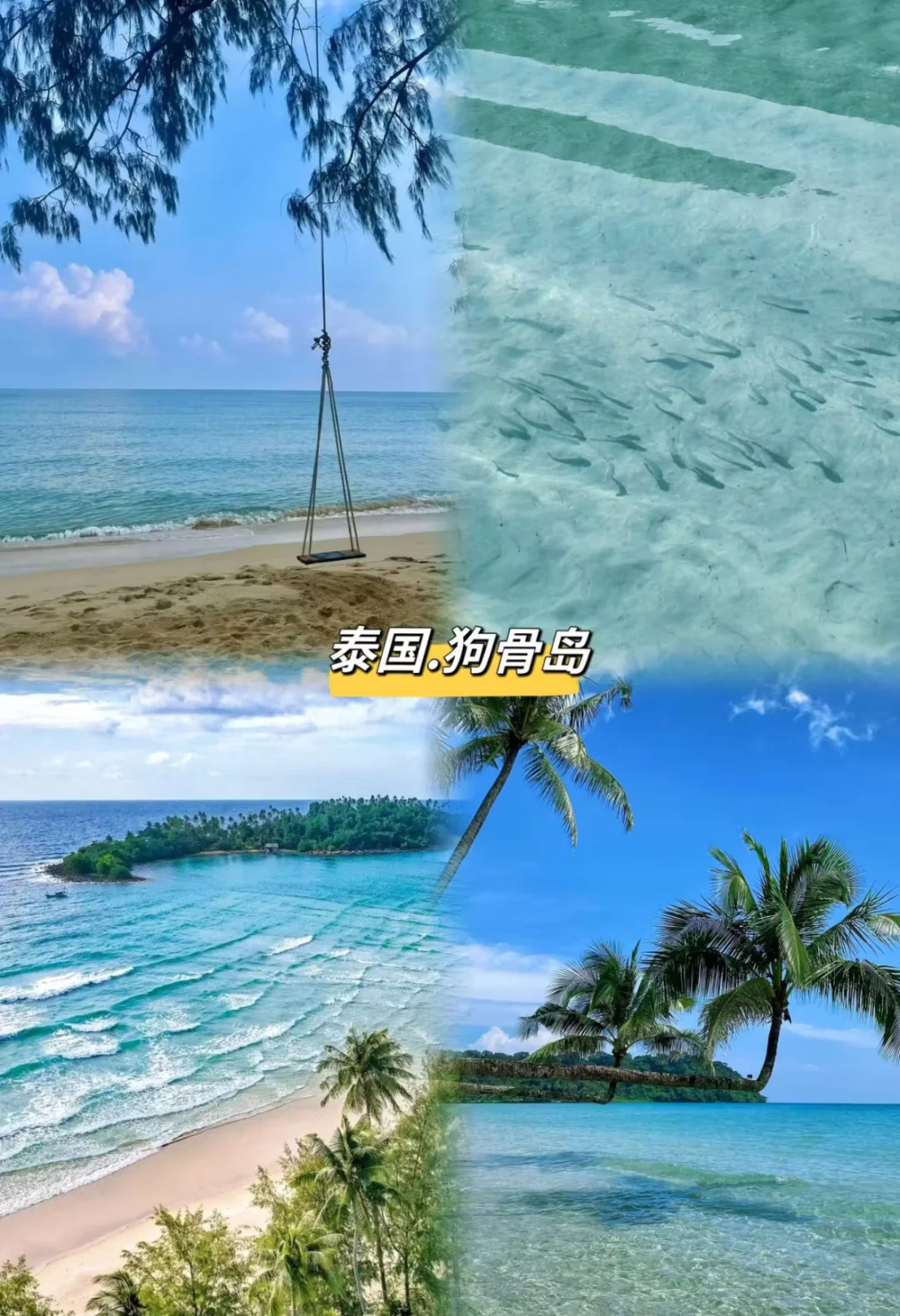 国外蕞适合穷游的四大景点❗好玩又便宜❗