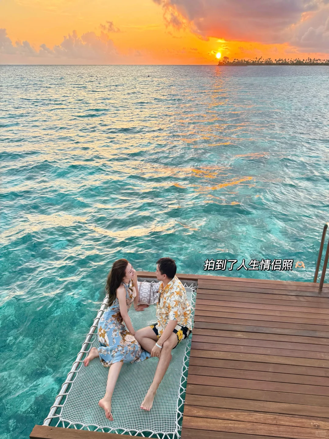 二胎小夫妻 马尔代夫度蜜月🤣我的爽文人生