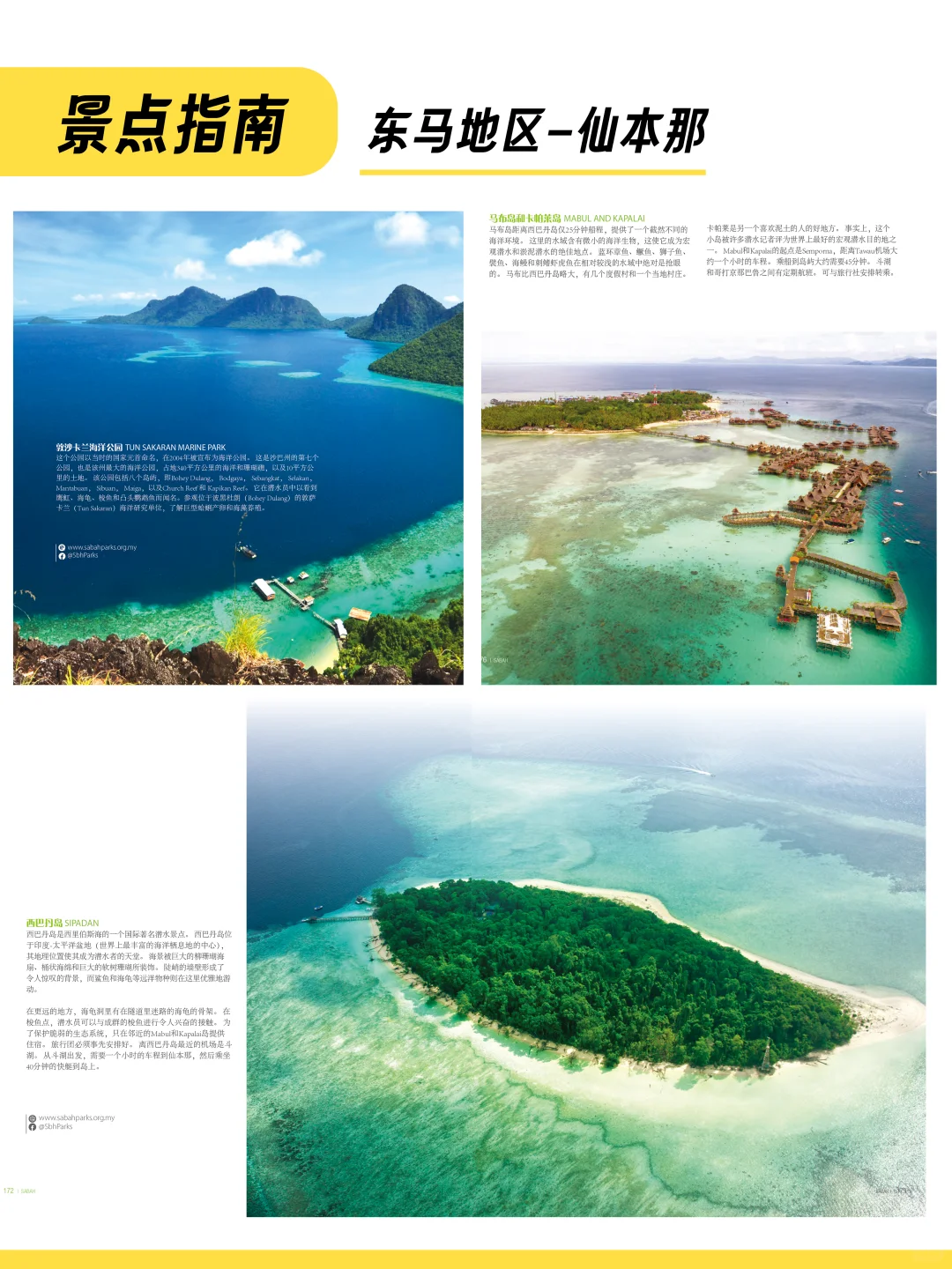 刚回来！马来西亚超全旅行攻略来了~