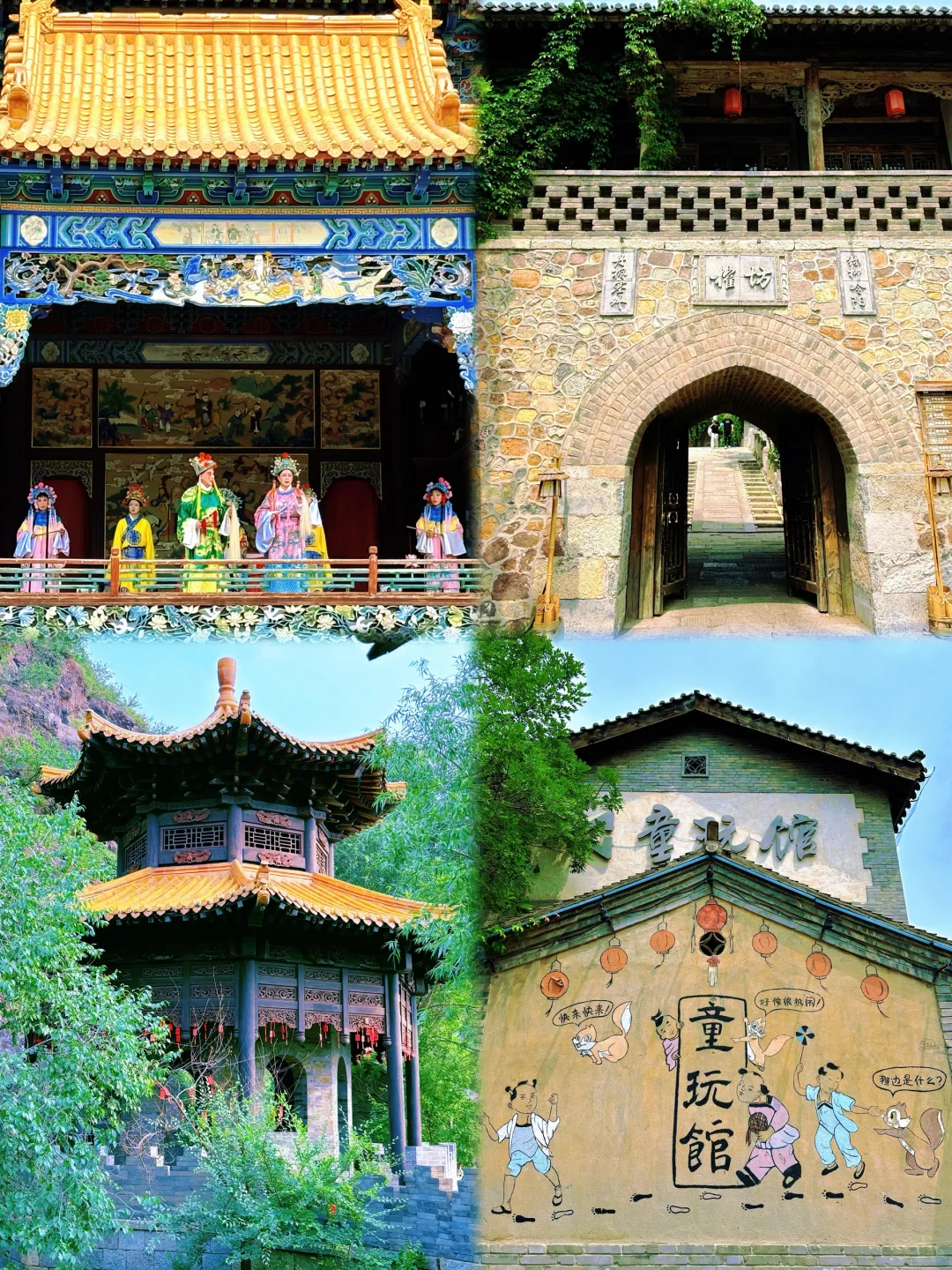 北京古北水镇1日游暴走全攻略｜附节目时间