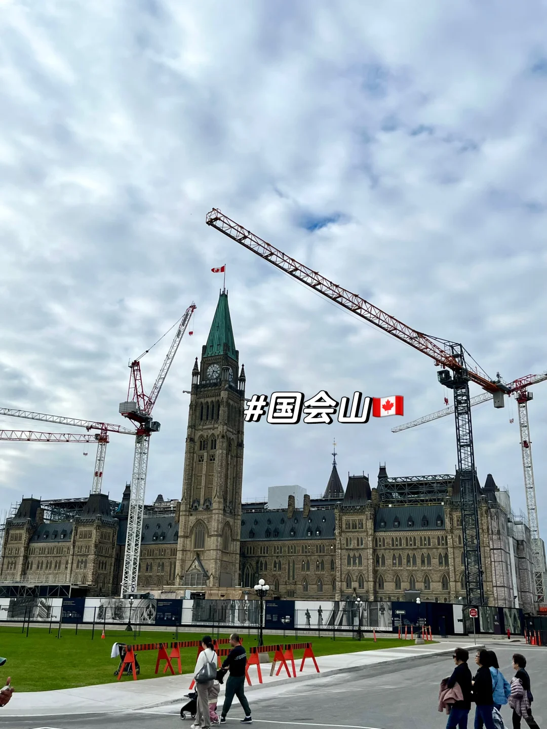 🇨🇦渥太华旅游打卡 半日游 太美啦