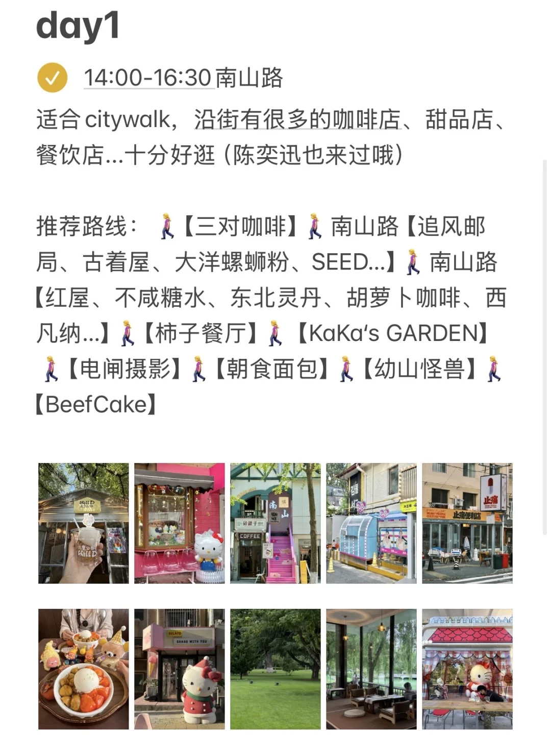 淡人在大连的72h旅游攻略🌊