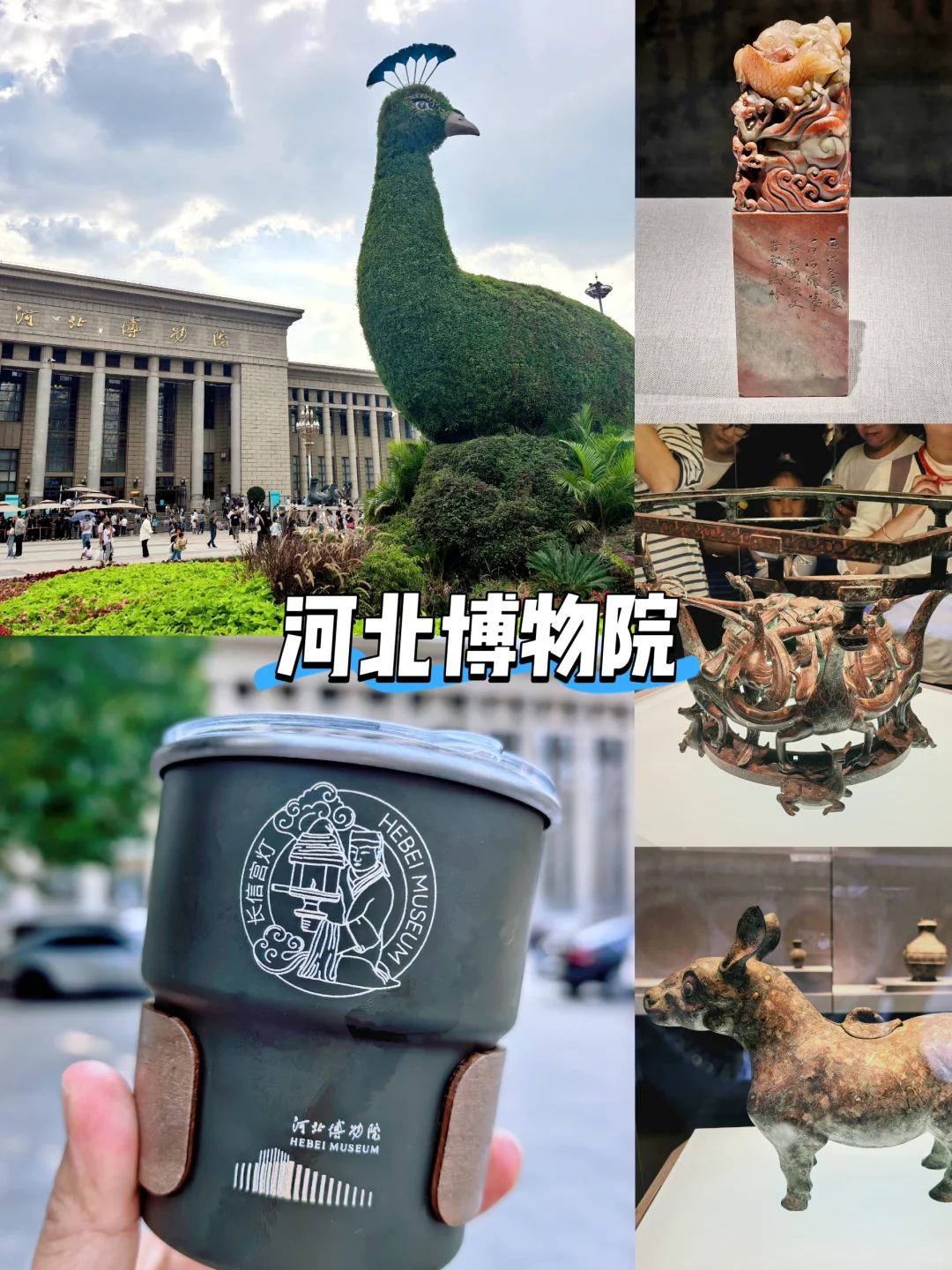 北京出发1小时，国际庄2日游攻略！