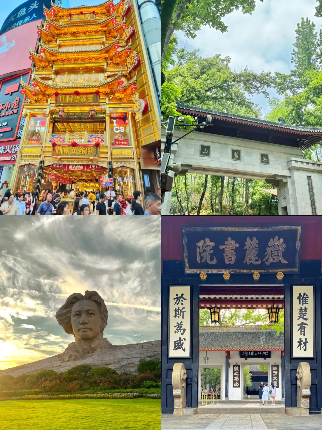 8-9月适合去穷游 低消费的4个旅居城市